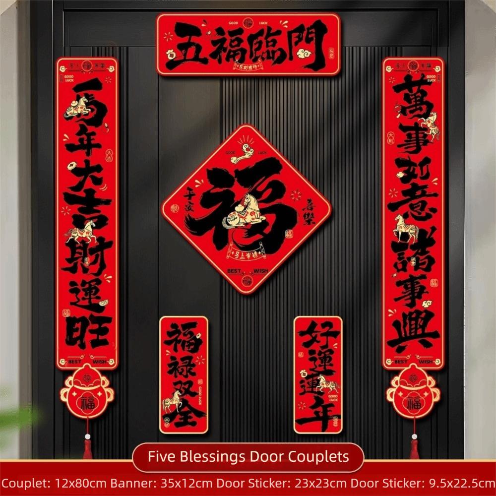 Festival Decals Spring Festival Couplets FU Character Door Sticker  Door Decorations