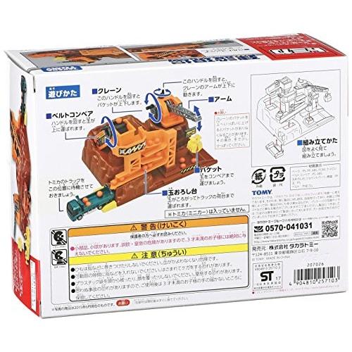 TAKARA TOMY "Tomica Action Construction Site" Mini Car Car Toy Unisex 3 Years Old and Up Toy Safety Standards Passed ST Mark Certification TOMICA