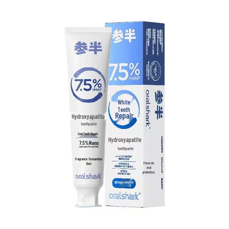 Cansban Hydroxyapatite Sensitive Toothpaste