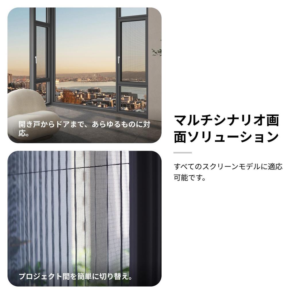 Repair of Window Grille Doors, Rolling Tool, Press for