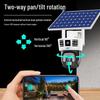 JXJ Solar 4G Outdoor 3-Screen Security Camera