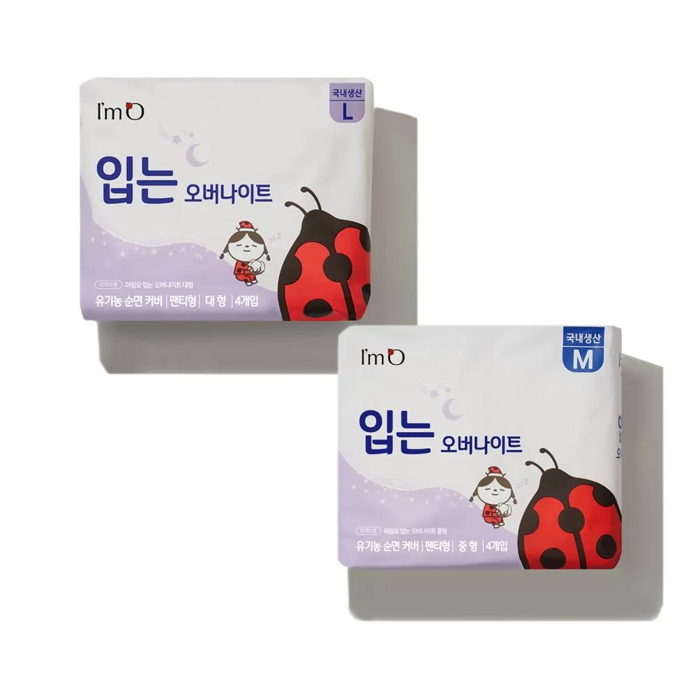 I’m O Panty Type Overnight Sanitary Pad 4P Panty-Type Overnight Medium