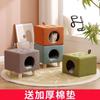 Solid Wood Cat Nest Stool Four Seasons Universal Cat House Kitten Semi-closed Pet Bed Warmth