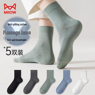 MaoRen Men's 100% Cotton Mid-Calf Socks - 5 Pack