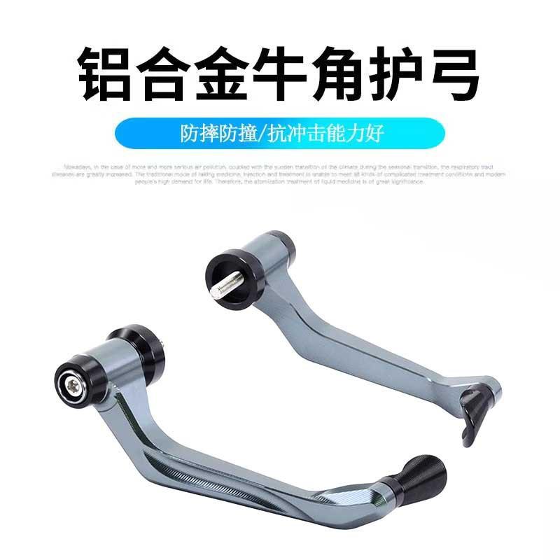 Motorcycle Handguard Protector With Bar End Extensions Kawasaki ZX-4RR ZX4RR Sportbike Racing Use