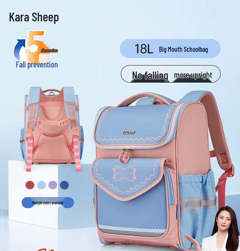 Kala Yang Ergonomic Anti-Sagging Kids Backpack for Primary School