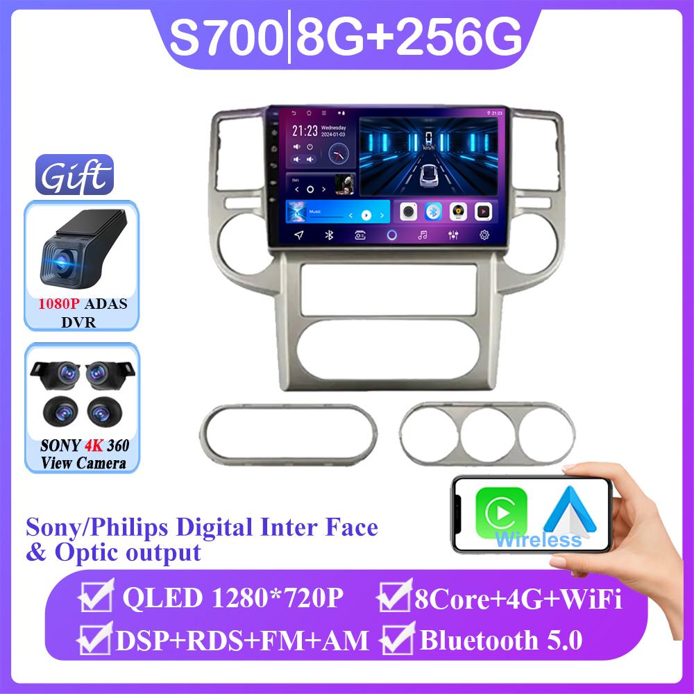 For Nissan X-TRAIL Xtrail 2003-2007 Car Radio Carplay GPS Navigation Android Auto Wifi 5G Video No 2din DVD HDR Stereo Head Unit