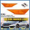 2PCS Side Marker Lights W/LED For Bulbs Honda Civic 2016- Turn Signal Lamps
