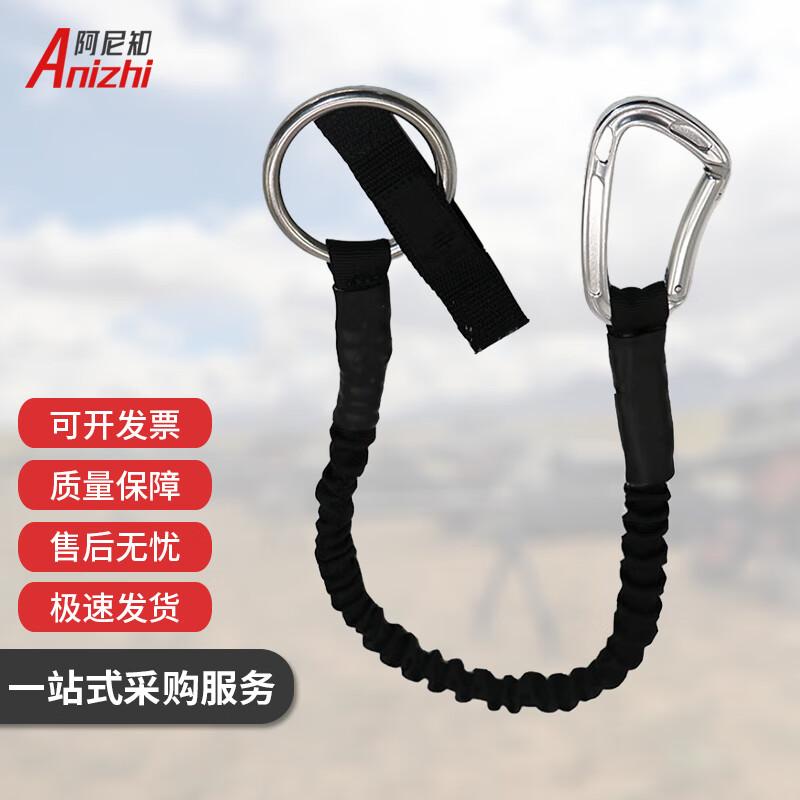 AniZhi Water Rescue & Flood Protection Gear