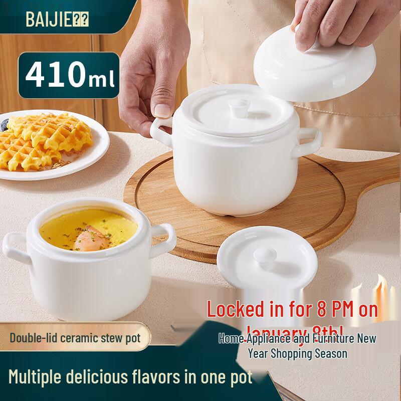 Baijie Double-Lid Steaming & Stew Bowls