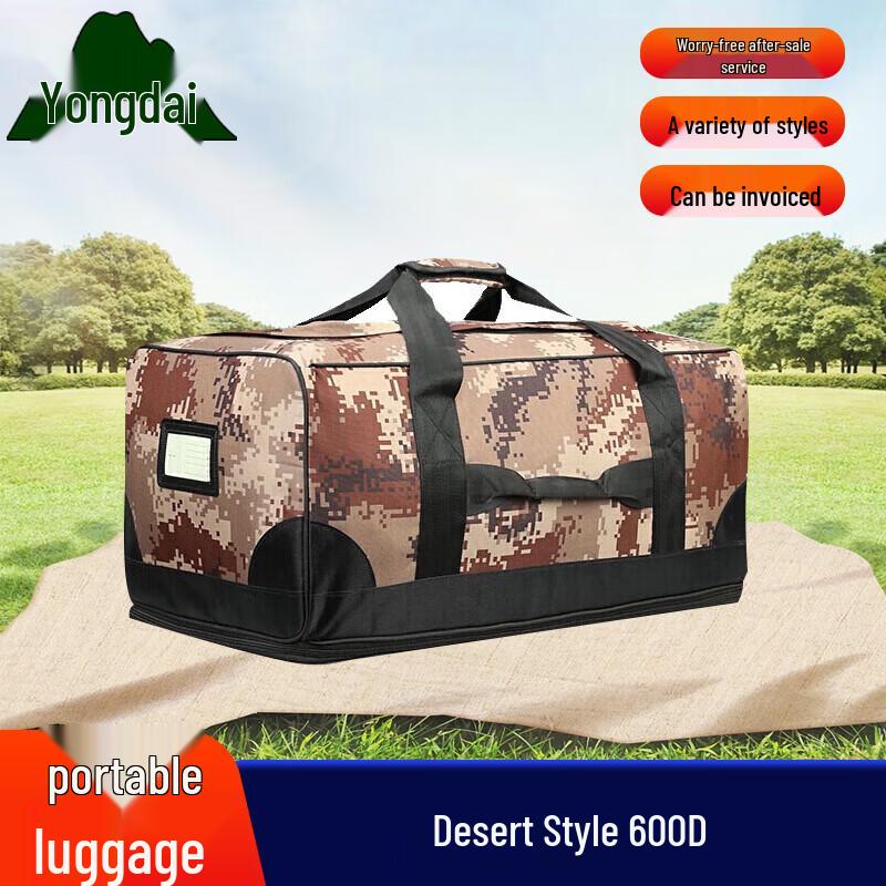 Yongdai Outdoor Front Carry Utility Bag