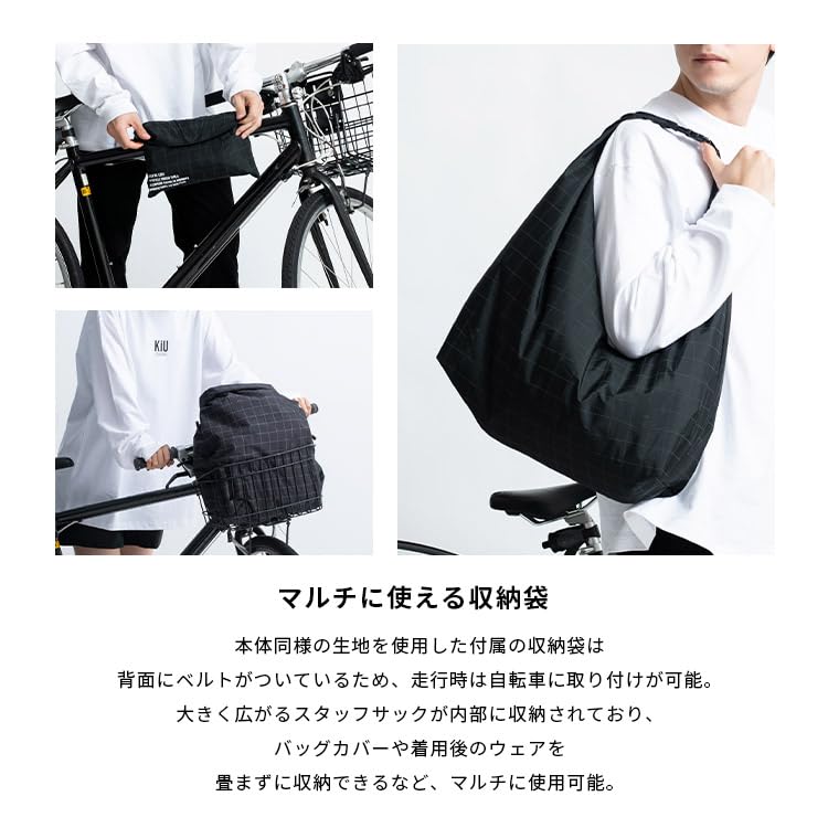 Kiu Visible Bicycle Rain and Perfect for and Rainy Features include a Sleeved Storage and Stylish and Cool for Outdoor and Reflective and Grid Poncho,