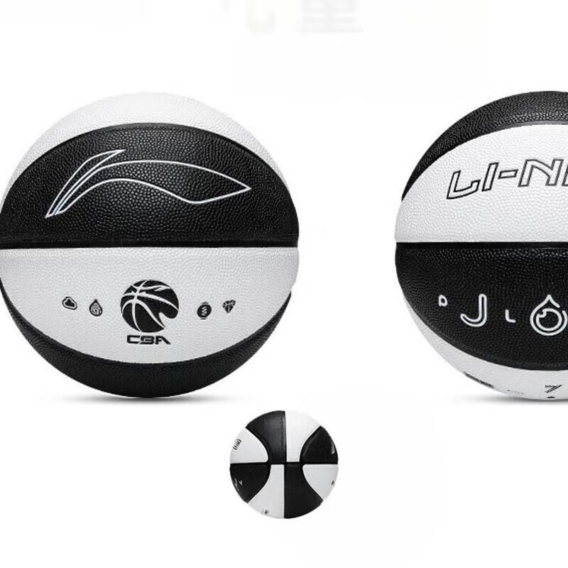 Li-Ning Yuexiang Moisture-Wicking Basketball