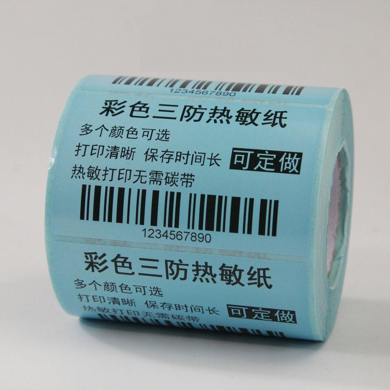 800PCS Thermal Label Paper Roll 40x30mm Colored Barcode Labels No Ribbon Required for Printing