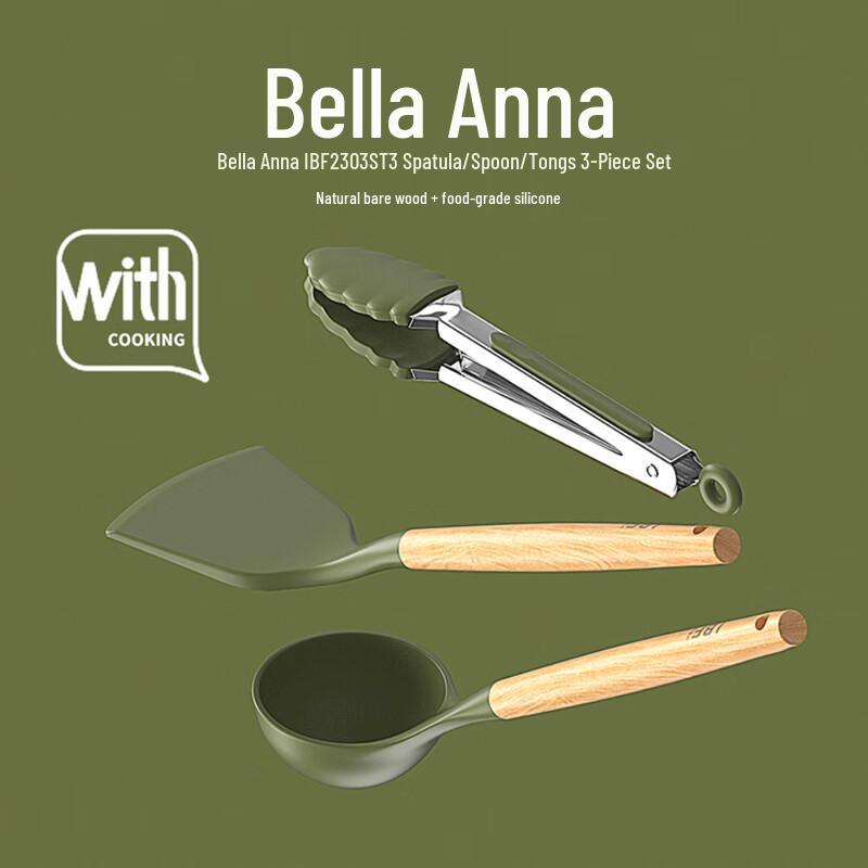 IBF Bella Anna 3-Piece Silicone Utensil Set