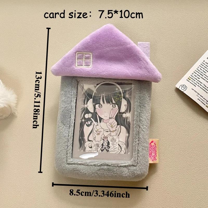 Cute Small House Plush Photo Album with Pretty Butterfly for 3 Inch Photo Card Kpop Idol Card Binder Kawaii Girls Gift Wholesale