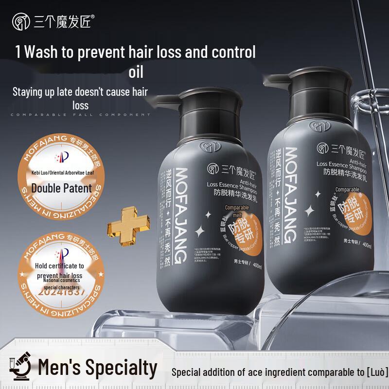 

Three Magicians Men s Anti-Hair Loss Ginger Shampoo 400ml