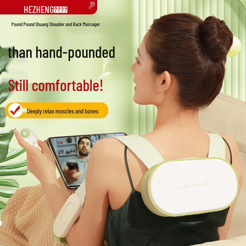 Wozheng Neck and Shoulder Tapping Massager CN plug (adapter included)