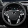 BYD New Energy Genuine Leather Steering Wheel Cover - Ultra-thin, All-season for Han, Tang, Qin, Song, MAX, Yuan, E2F3 models.