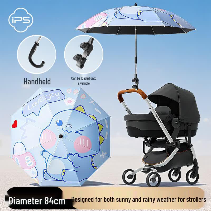 Baby Stroller Sunshade Umbrella
