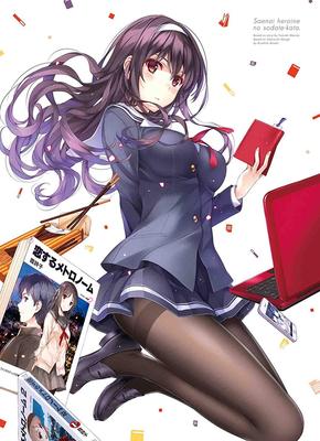 How To Raise a Boring Girlfriend 4 [Limited Edition] [Blu-ray]