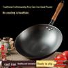 TingLe Cast Iron Non-Stick Wok