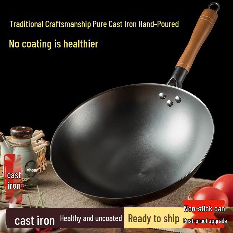 TingLe Cast Iron Non-Stick Wok