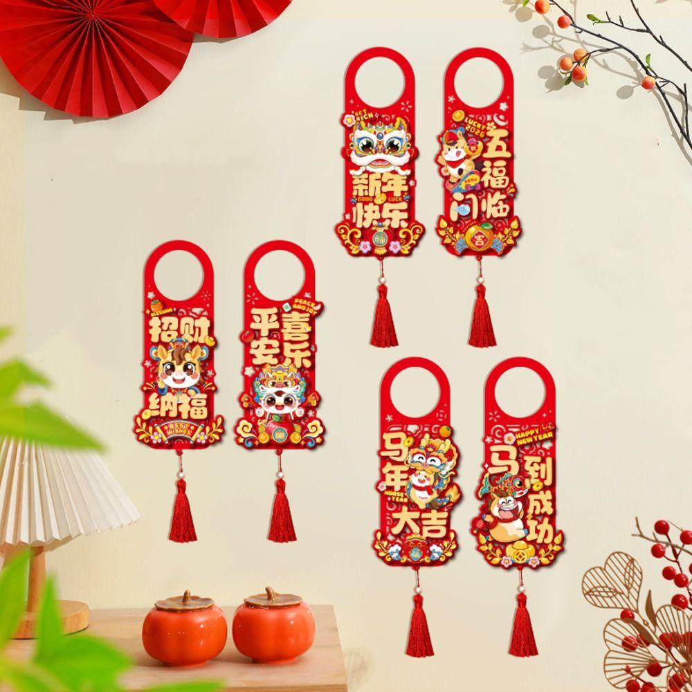 Chinese Style Door Handle Decoration with Tassel Door Hanging Tag Spring Festival