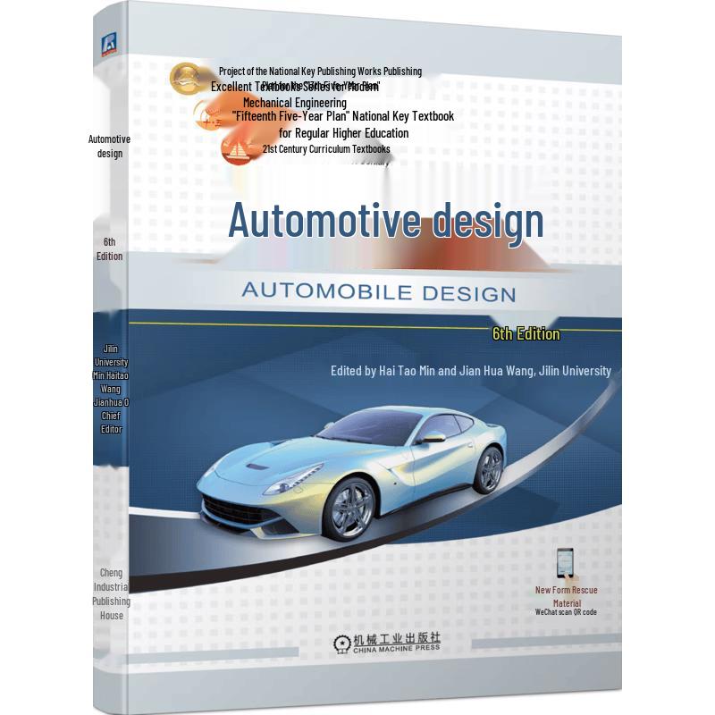 Car Design (6th Edition)