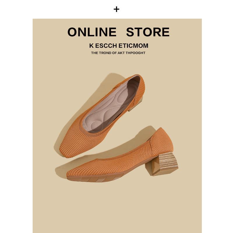 Coarse Heel Breathable Fly-woven Shoes New Wood Grain Thick Heel Light Mouth Small Square Head Comfortable Single Shoes