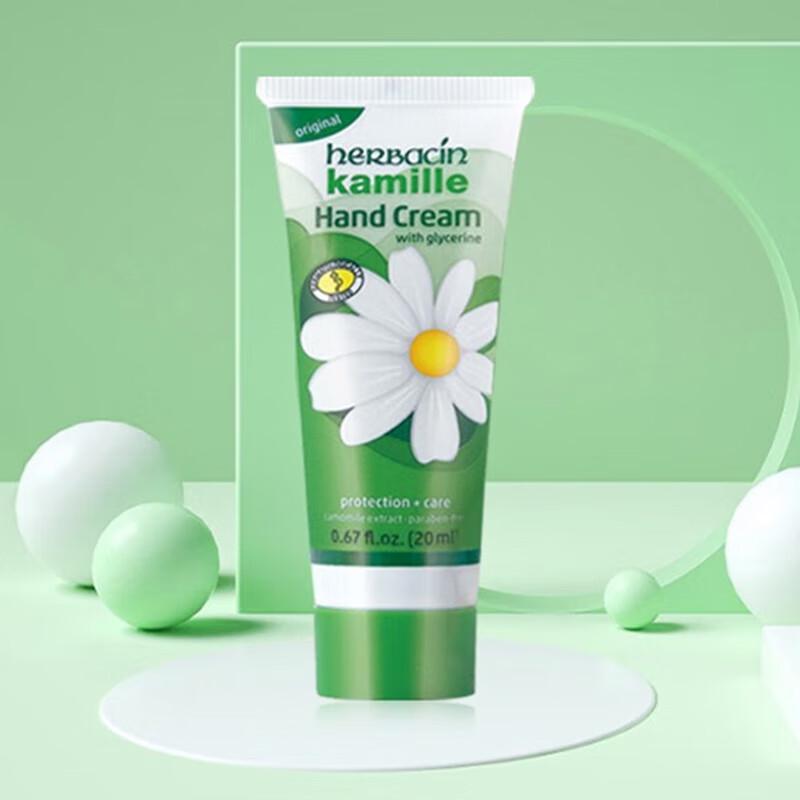 Herbacin Classic Chamomile Skin Lotion