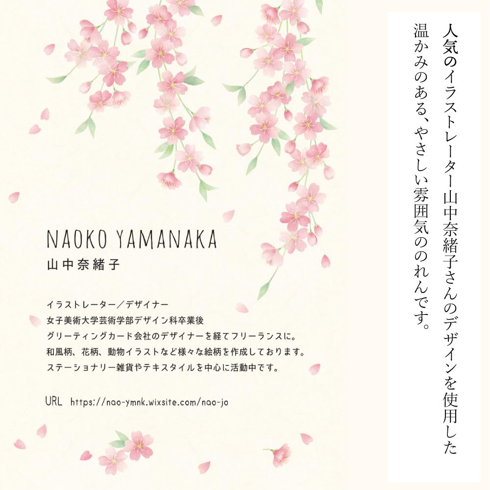 Noren Kobo Seasonal Rape Blossom Room Privacy 85cm Wide X 150cm by Naoko Four Seasons Fuji Rape Blossoms and 11233 Noren, Spring, Tapestry, Divider,