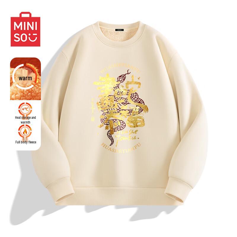 MINISO Men's Year of the Snake Fleece Lined Sweatshirt