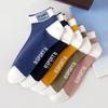 Unisex Short Ankle Spring/Summer Sports Socks - Versatile, Breathable, Sweat-Absorbing