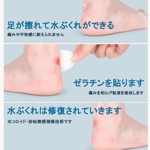 VitalBloom Foot Protection Pads, 10-Pack, Prevents Eversion, Inversion, and Blisters, Waterproof Shoe Tape, Protects the Soles of Your Feet, and More,