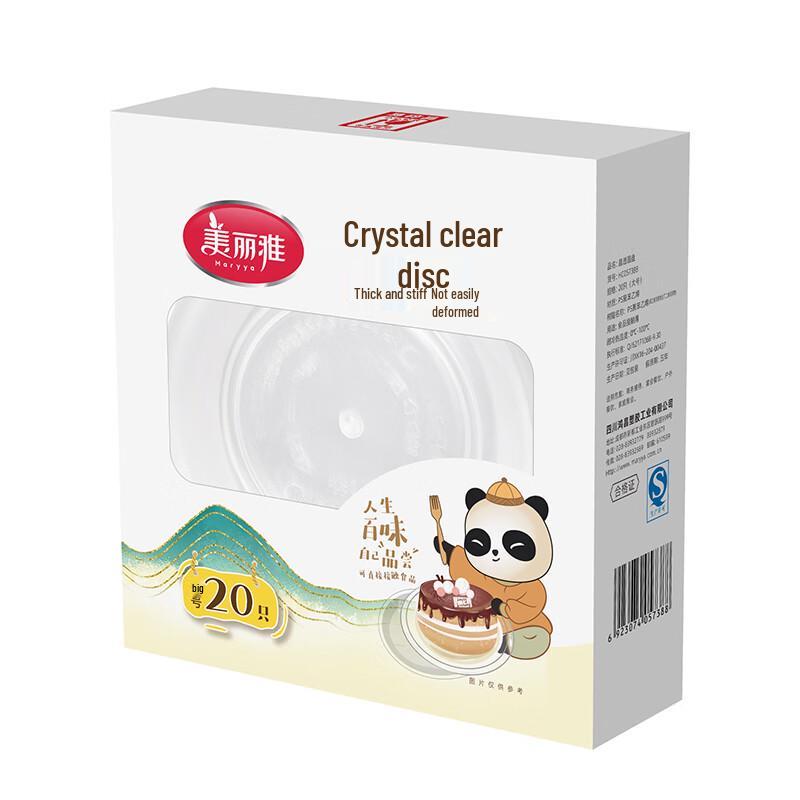 

Meiliya Crystal Clear Round Disposable Plastic Plates