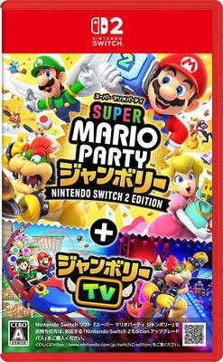 Super Mario Party Jamboree Nintendo Switch 2 Edition Jamboree TV Switch 2 + -