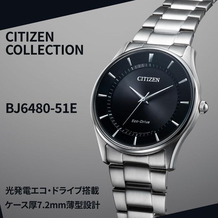 [Citizen] Citizen Collection EM0400-51E Women's Eco-Drive Watch (Black)
