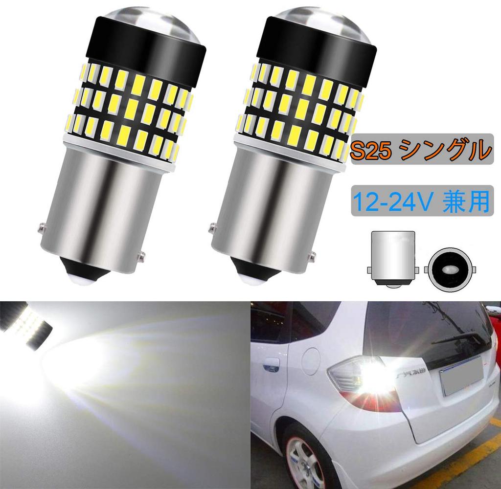 NAKOBO S25 Enkel, 2-pack, -24V G18 LED P21W BA15S Lampa, LED-ljus, För Bilar,