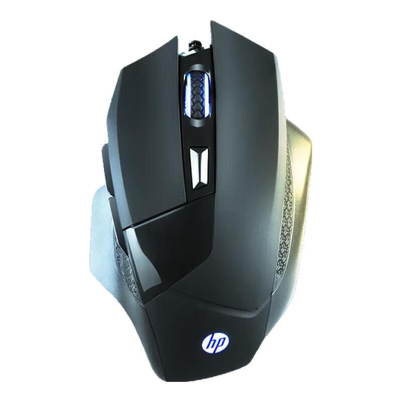 HP G200 Wired Gaming Mouse