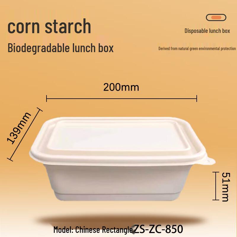 Wandaxia Biodegradable Disposable Food Containers