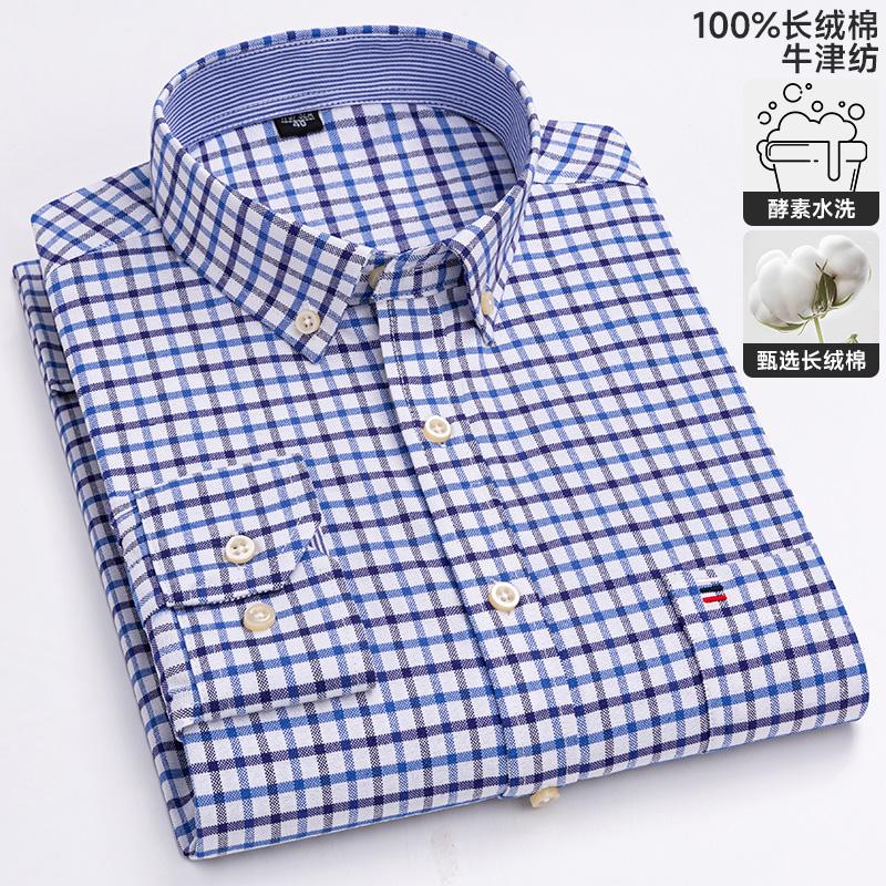 100% Cotton Oxford Men's Shirts Long Sleeves Plaid Soft Regular Fit Formal Dress Shirt Pocket Social Blouse Male Clothes 6XL 7XL
