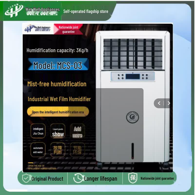 Industrial Fog-Free Wet Film Humidifier CN plug (adapter included)