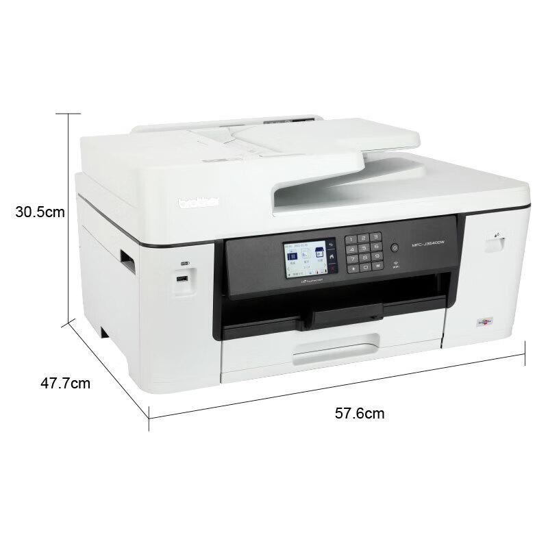Brother MFC-J3540DW Color Inkjet Multifunction Printer CN plug (adapter included)