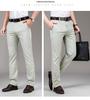 Men's Summer Lightweight Casual Straight-Leg Trousers - Ice Silk Business Suit Pants for Middle-Aged Men