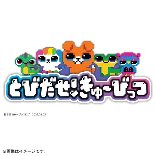 TAKARA TOMY Jump Out! Kyubits Mint [Japan Toy Awards 2023 Communication Toy Category Excellence Award]