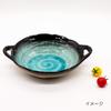 Mino ware handmade bowl, approx. 26 x 21 x 6 cm, Shinkai glaze, made in Japan 508-15