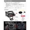 Seiko Sangyo EXEA Delica D:5 Passenger Side Drink Holder Black E102DC     Car Accessory Cup Holder