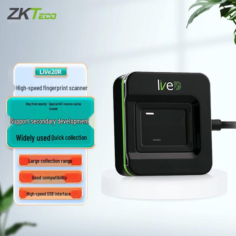 ZKTECO Identity Verification Devices