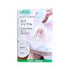 Clover Paste Thimble Width 13mm X Length 21mm 24 Pieces 57-394